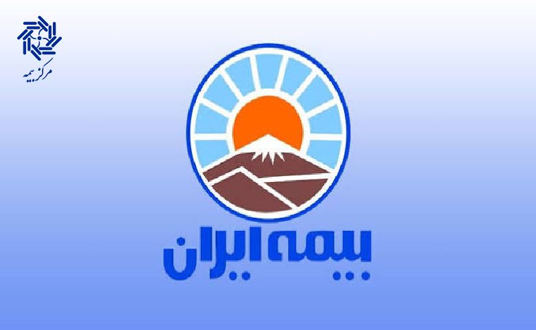 بیمه مسئولیت پزشکان و پیراپزشکان ایران